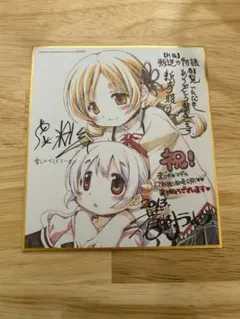 2026年最新】魔法少女まどかマギカ 叛逆の物語 色紙の人気アイテム