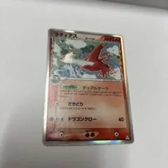 ラティアス δ ☆ 拡張パック ホロンの幻影 010/052 - メルカリ