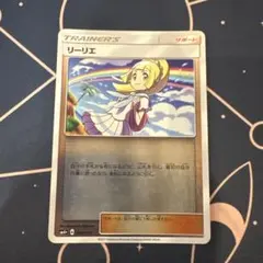 2026年最新】リーリエ ミラーの人気アイテム - メルカリ