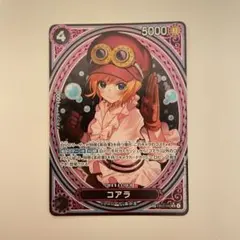 2026年最新】コアラ EB03-042 SR パラレルの人気アイテム - メルカリ