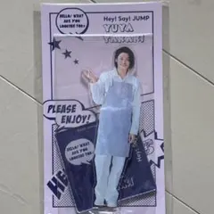 2026年最新】髙木雄也 アクスタの人気アイテム - メルカリ