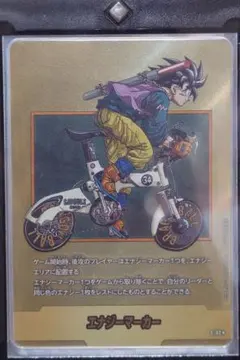 2026年最新】金エナジーマーカーの人気アイテム - メルカリ