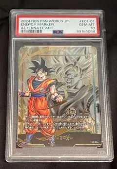 2026年最新】ドラゴンボールカード エナジーマーカー 孫悟空 e01-01の