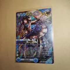 ラストクロニクル夢殺の葬送人 メニズマプレミアム