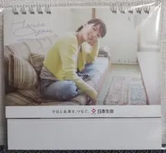 2026年最新】綾瀬はるか カレンダーの人気アイテム - メルカリ