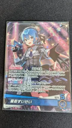 2026年最新】ホロライブ 星街すいせい osrの人気アイテム - メルカリ