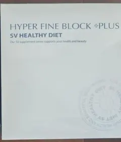 2026年最新】ハイパーファインブロックプラスの人気アイテム - メルカリ