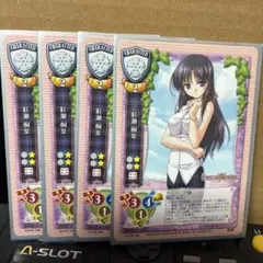 2026年最新】旧リセの人気アイテム - メルカリ