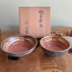 2026年最新】桂窯 茶碗の人気アイテム - メルカリ