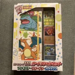 2026年最新】151 ファイルセット 未開封の人気アイテム - メルカリ