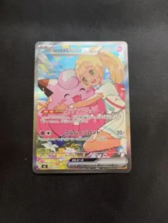 2026年最新】リーリエのピッピの人気アイテム - メルカリ