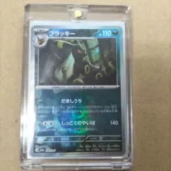 2026年最新】ブラッキー テラスタル マスターボールの人気アイテム