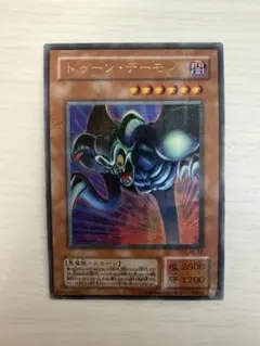 2026年最新】2期 ウルトラの人気アイテム - メルカリ