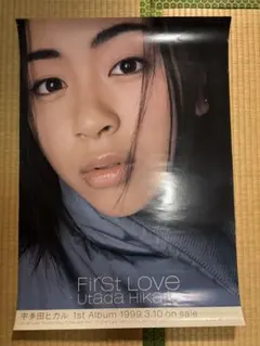 2026年最新】宇多田ヒカル first love ポスターの人気アイテム - メルカリ