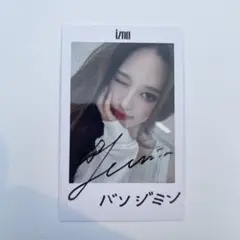 2026年最新】izna 直筆の人気アイテム - メルカリ