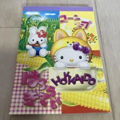 2026年最新】ご当地キティとうもろこしの人気アイテム - メルカリ