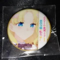 2026年最新】はめふら缶バッジの人気アイテム - メルカリ