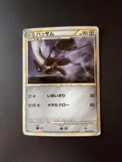 2026年最新】048/080 l2の人気アイテム - メルカリ