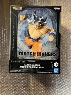 2026年最新】孫悟空 身勝手の極意 フィギュアの人気アイテム - メルカリ