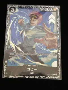 2026年最新】フラッグシップ コビー 未開封の人気アイテム - メルカリ