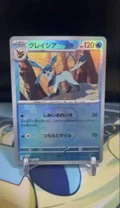 2026年最新】グレイシア マスターボールの人気アイテム - メルカリ