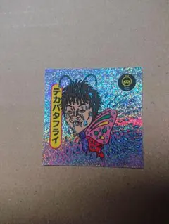 2026年最新】益若つばさ サインの人気アイテム - メルカリ