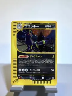 ブラッキー ☆ 拡張パック第2弾 地図にない町 068/092 - メルカリ