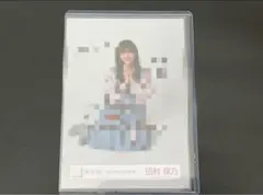 2026年最新】田村保乃 サインの人気アイテム - メルカリ