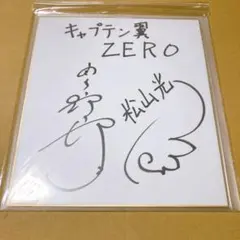 2026年最新】サイン色紙 声優の人気アイテム - メルカリ