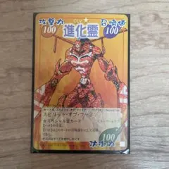 2026年最新】シャーマンキング カード スピリットの人気アイテム