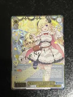 2026年最新】わため サインの人気アイテム - メルカリ