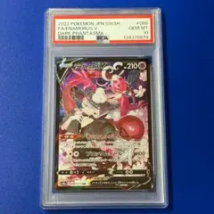 2026年最新】ラブトロスv csr psa10の人気アイテム - メルカリ