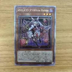 2026年最新】M∀LICE 遊戯王 25thの人気アイテム - メルカリ