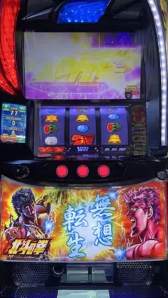 2026年最新】北斗の拳（無想転生パネル）の人気アイテム - メルカリ