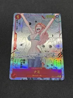 2026年最新】ナミ コミパラの人気アイテム - メルカリ