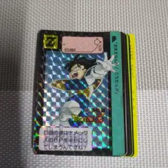 2026年最新】ドラゴンボールカードダス キラの人気アイテム - メルカリ
