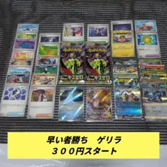 2026年最新】ポケモンカード パックまとめ売りの人気アイテム - メルカリ