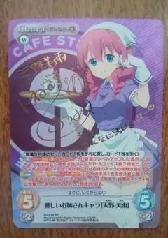 2026年最新】ChaosTCG SPの人気アイテム - メルカリ