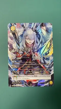 2026年最新】ユニオンアリーナ アークナイツ フロストノヴァの人気