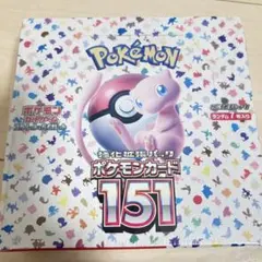 2026年最新】強化拡張パック ポケモンカード151 boxの人気アイテム