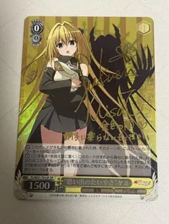 2026年最新】思い出のたいやき ヤミの人気アイテム - メルカリ