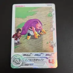 2026年最新】スーパードラゴンボールヒーローズ ugm3-sec3 神龍の人気