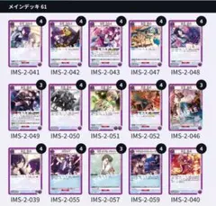 2026年最新】紫アンティーカ デッキの人気アイテム - メルカリ