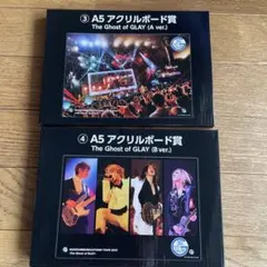 2026年最新】GLAYエンタメくじの人気アイテム - メルカリ