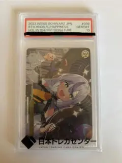 2026年最新】両手いっぱいの幸せ sspの人気アイテム - メルカリ