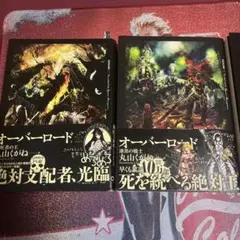 2026年最新】オーバーロード （10）の人気アイテム - メルカリ