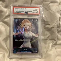 2026年最新】カヤ psa10の人気アイテム - メルカリ