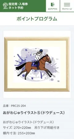 2026年最新】おがわ_じゅりの人気アイテム - メルカリ