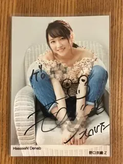 2026年最新】野口衣織 直筆の人気アイテム - メルカリ