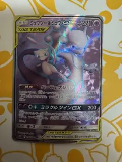 2026年最新】ミュウツーSRの人気アイテム - メルカリ